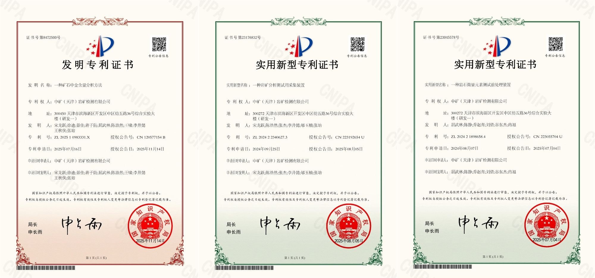 1764810391562894.jpg 未命名的設計.jpg