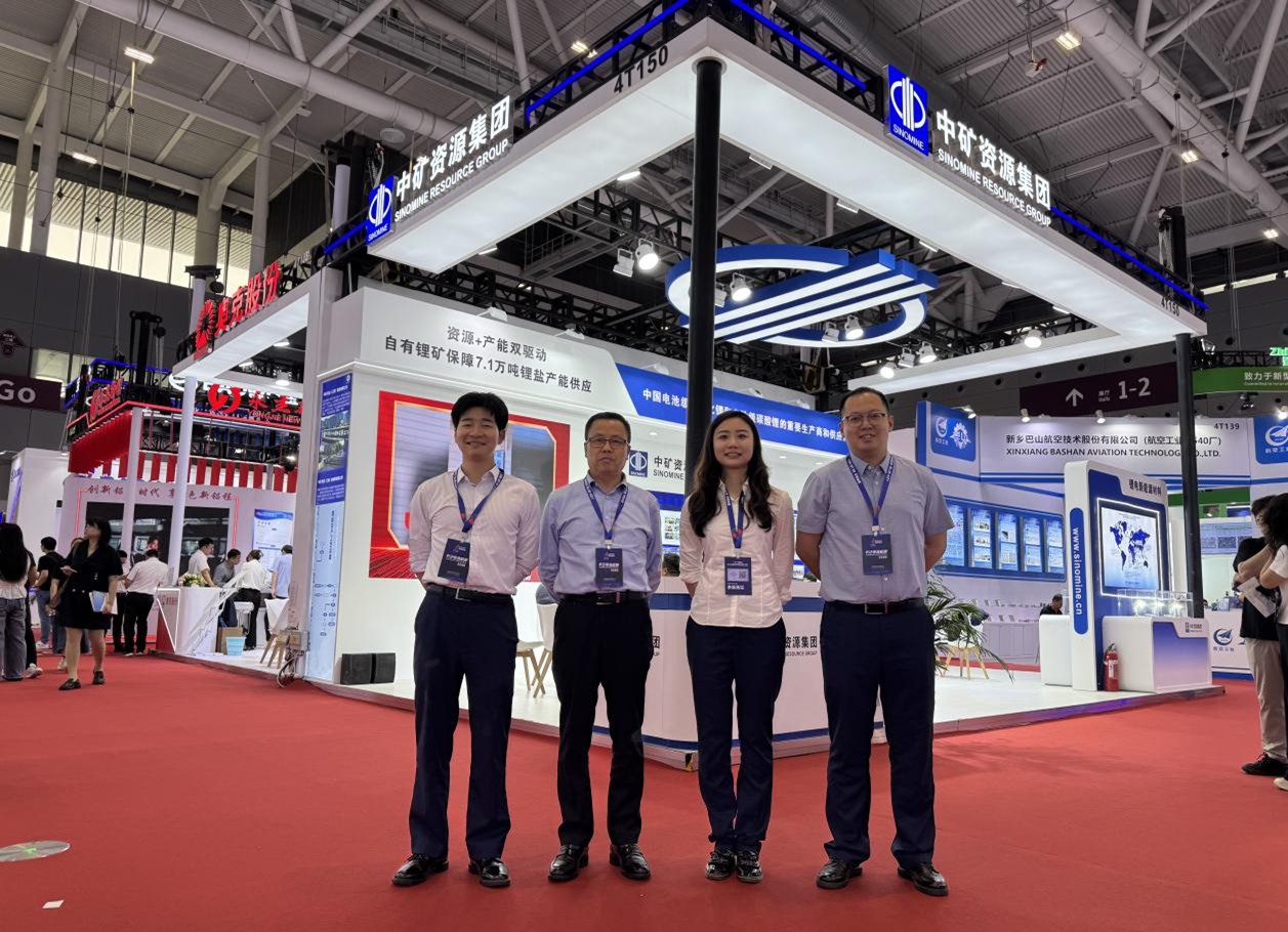 聚力新能源 篤行高質(zhì)量發(fā)展&mdash;&mdash;中礦資源參展CIBF2026 全面展示綜合實力