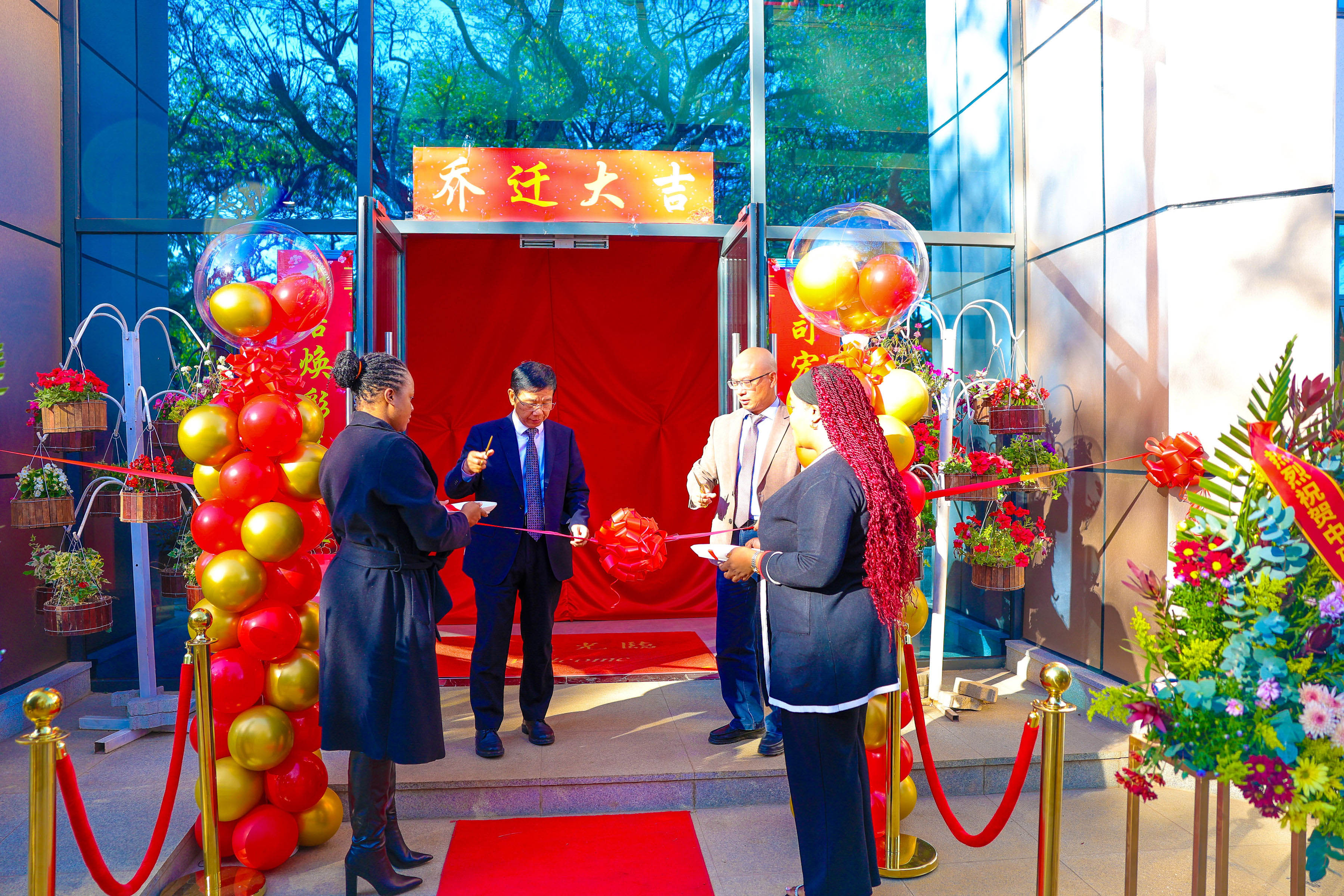 中礦資源比基塔礦業哈拉雷新辦公樓落成剪彩，開啟在津發展新篇章